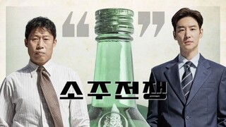 Big Deal (2025) 1080p