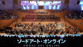 刀与剑，是我最浪漫的告白《刀剑神域组曲》【和音社交响乐团】
