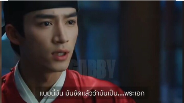 มันชัดเลย