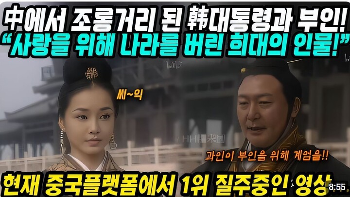 As expected, this video got stolen by Koreans—adapted from “The Eastern Zhou States: The Spring and 