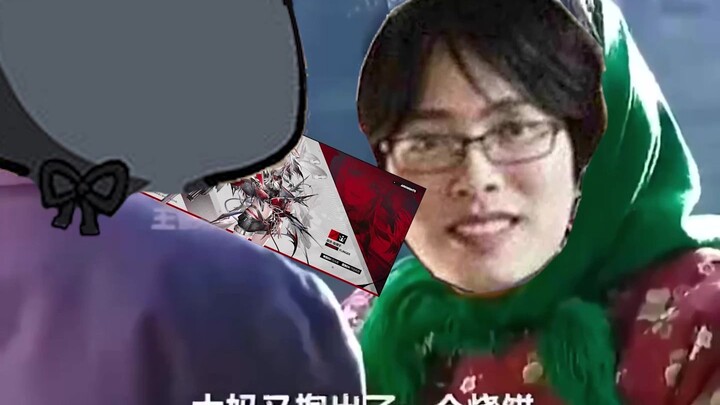 [Perayaan Terima Kasih Arknights] Hari Jadi Ke-5, Nekomata Mengeluarkan Satu Persatu Baozi untuk San