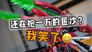 代哥：不是，我放名额你还真敢抢？