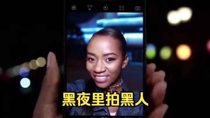 Transsion, you’ve got these high-speed phones entering Africa…