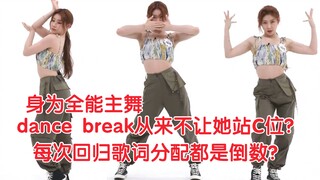 [ITZY] ลีแชรยอง นักเต้นนำ โชว์เพลง "Not Shy" แบบสดๆ ครั้งแรก! รับรองว่าดูไม่ผิดหวัง! สาวๆ คนนี้ทำยัง