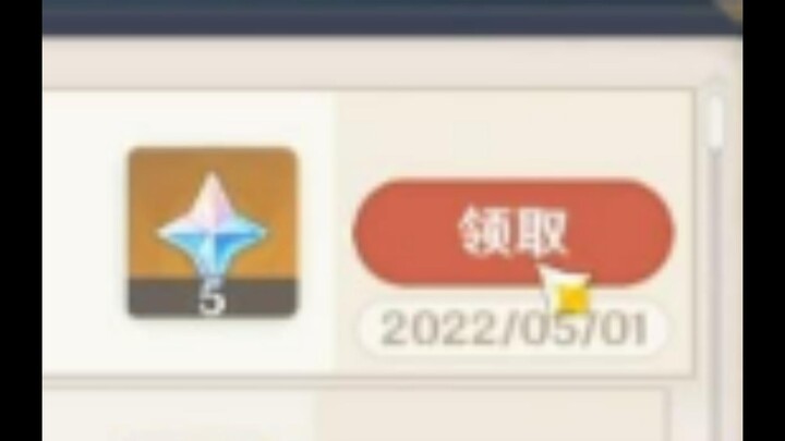"Genshin Impact: When you’ve claimed all 1,800 achievements and go to pull for characters..."