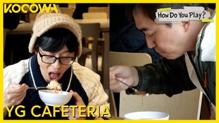 How Is The Food At The YG Cafeteria? | How Do You Play EP217 | KOCOWA+