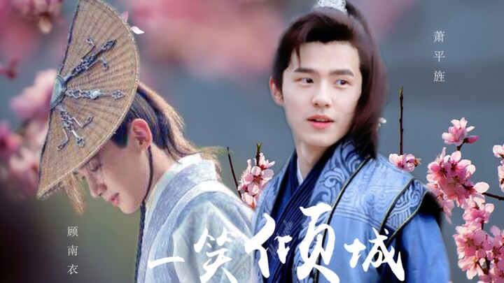 [Blank Space | Little Sweetie] Everyday Anger: Gu Nanyi vs. Xiao Pingjing’s Flattery and Coaxing [Fi