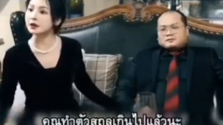 หลี่เชียงตงย้อนเวลามายุค2000