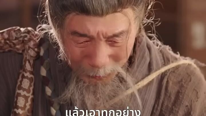 เสน่ห์รักหมอเทวดา (จบ)