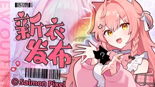 你好，Hiiro2.0！【新形象发布，情人节可爱小喵咪】