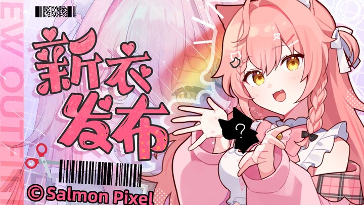 你好，Hiiro2.0！【新形象发布，情人节可爱小喵咪】