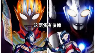 How similar is Triga's fighting scene to Tiga's
