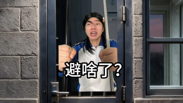 当学校成为避难所！