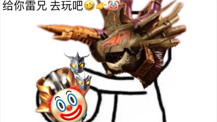 当你和金孝子论四最终盒子时使用了黑龙（吉尔巴里斯）