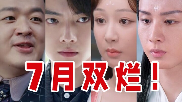 Can these clips be used as teaching materials? Funny riddles of "Agarwood Like Crumbs" and "Lost in 