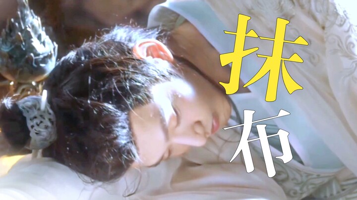 听说因为这个片段进了某方面舒适圈？