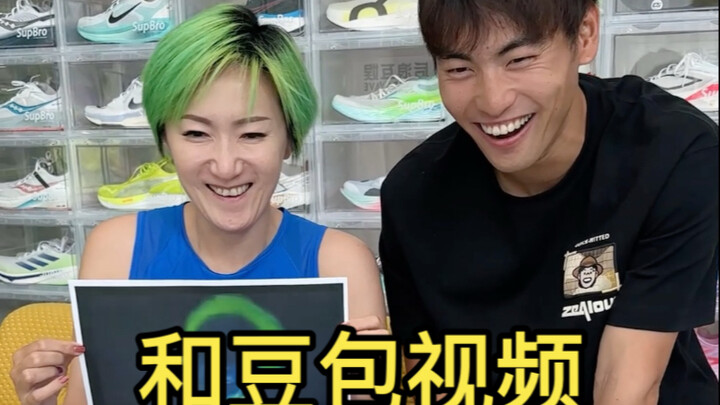 Is what Dubao said right? Quickly grab a friend and give it a try!