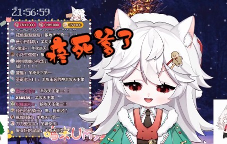 【呜米】我怎么会笑你呢，哈哈哈