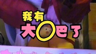 ผู้ประกาศข่าวเสมือนจริงเปิดกล้องแล้วโชว์ OO อันใหญ่โตของเขาเหรอ?? ? ?