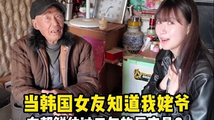 Pacar Korea berbincang dengan kakeknya yang pernah tinggal di Korea Utara selama tiga tahun. Apakah 