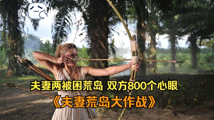 A couple stranded on a deserted island, each with 800 tricks up their sleeve! The full version of “C