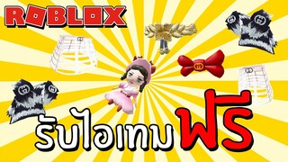 รับไอเทมฟรี [Event] How to get 7 Free Gucci Prizes in Achille Lauro Superstar featuring Gucci Roblox