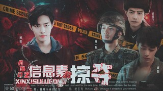 [Xiao Zhan Narcissus] ABO Doomsday Pheromone Plunder Finale ทั้งหมด Gu Wei (เผด็จการ Gu Yiye/yandere