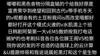 I'll read what the kid types randomly