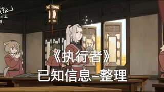 【罗小黑战记2】好像真实存在一样