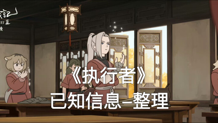 【罗小黑战记2】好像真实存在一样