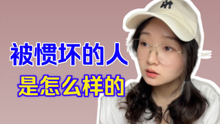 Apakah ini berarti dia terlalu terlindungi?