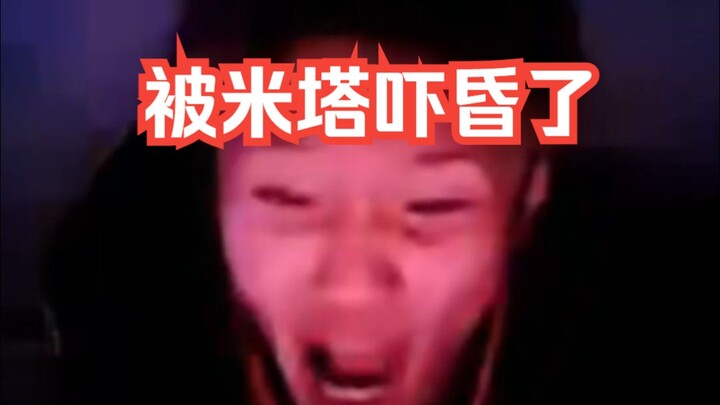 DANKNG got scared to death while playing Mita.