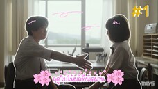 (ซับไทย) ฤดูใบไม้ผลิที่พัดผ่าน ตอนที่ 1