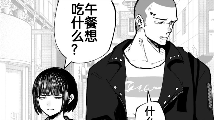 问我想吃什么我说随便，然后被女友说是不是想吃猪粪...马上闭嘴了