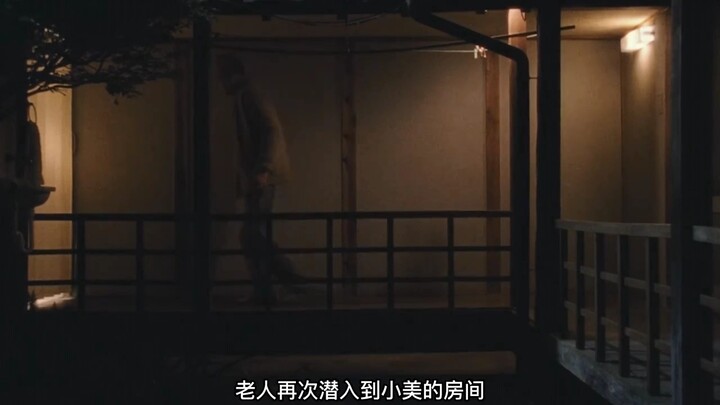 An elderly man has a beautiful female caregiver. When faced with a moral dilemma, will he be able to