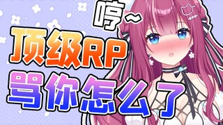 这都是小女友营业play的一环！