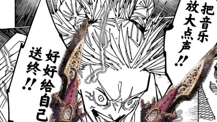 【MHWI/MOD】Rainy Love replaces the trophy BGM: “The greatest victories are etched in the Colosseum”