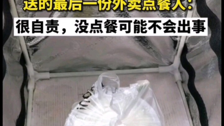 Pengantar makanan yang tewas saat menyelamatkan kakek yang jatuh ke air, membuat pelanggan pesanan t