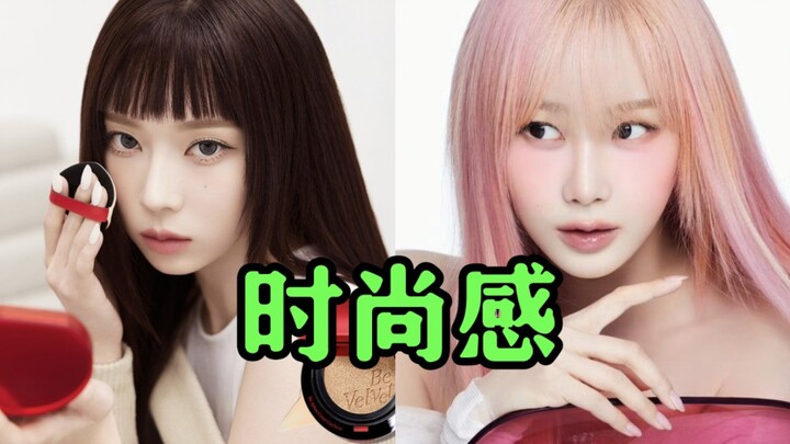 Kim Min-jung’s fashion sense actually pales in comparison to Gisele’s.