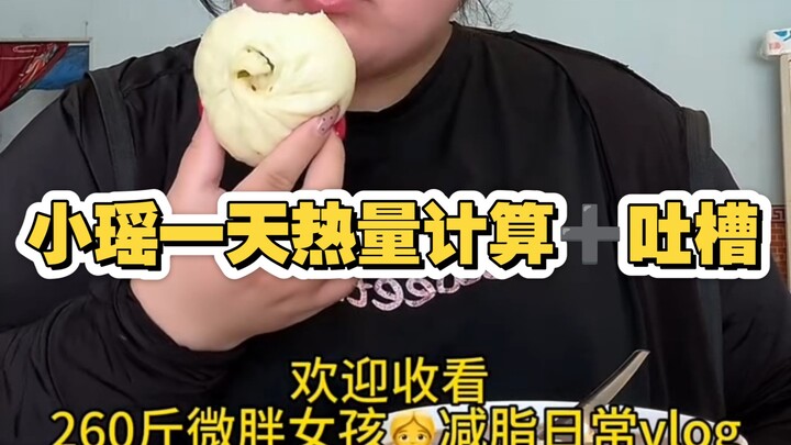 [Xiaoyao] Xiaoyao’s stomach is as tough as Iron Man’s.