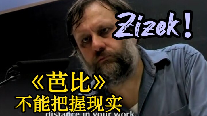 Filsuf Terkenal Žižek Mengkritik Tajam “Barbie”: Fantasi di Dasar Realitas