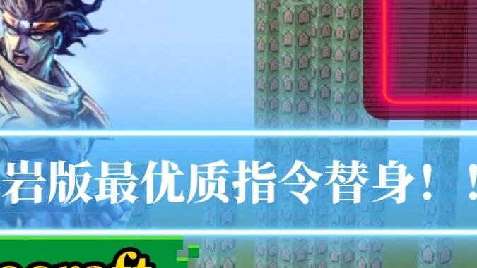 【Minecraft】It took N days! I restored the Platinum Star using commands! ? This is perhaps the best c