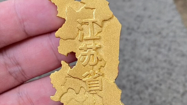 Scattered, we're stars all over the sky; together, we're the mighty Soochow University.