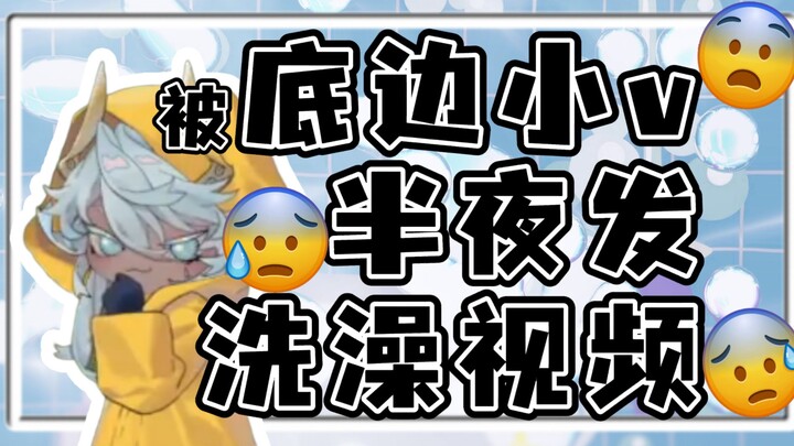 【Tako】8 seconds video, 3 seconds of abdominal rubbing, 3 seconds of bear kneading