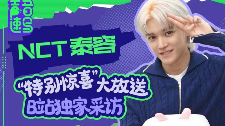 [NCT Taeyong] Guess what I’ve prepared for my Chinese fans? Thank you for helping me grow with my so