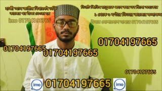 আন্তর্জাতিক কবিরাজ হাজি আলকারীন কাজের ফলাফল এক থেকে ছয় ঘন্টা বশীকরণ কাজ করা হয়