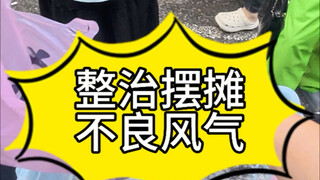 对于这种不尊重别人劳动成果的人，不需要给好脸色。