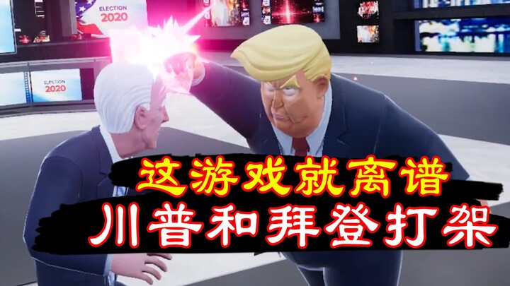 This game is outrageous, a battle between American presidents, Trump vs. Biden!