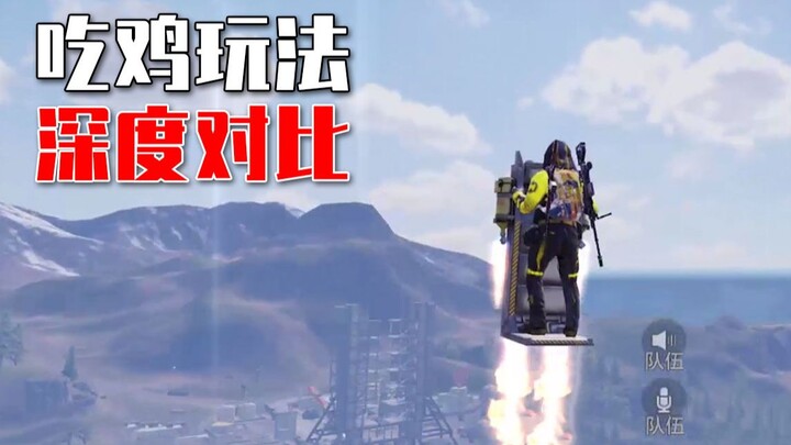 In-depth review of Call of Duty: Mobile! Do 6 new mechanics completely upend the battle royale gamep