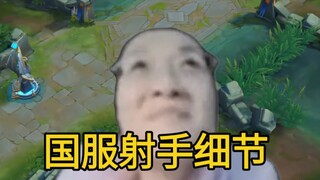 打野不让你刷野，你刷不刷？